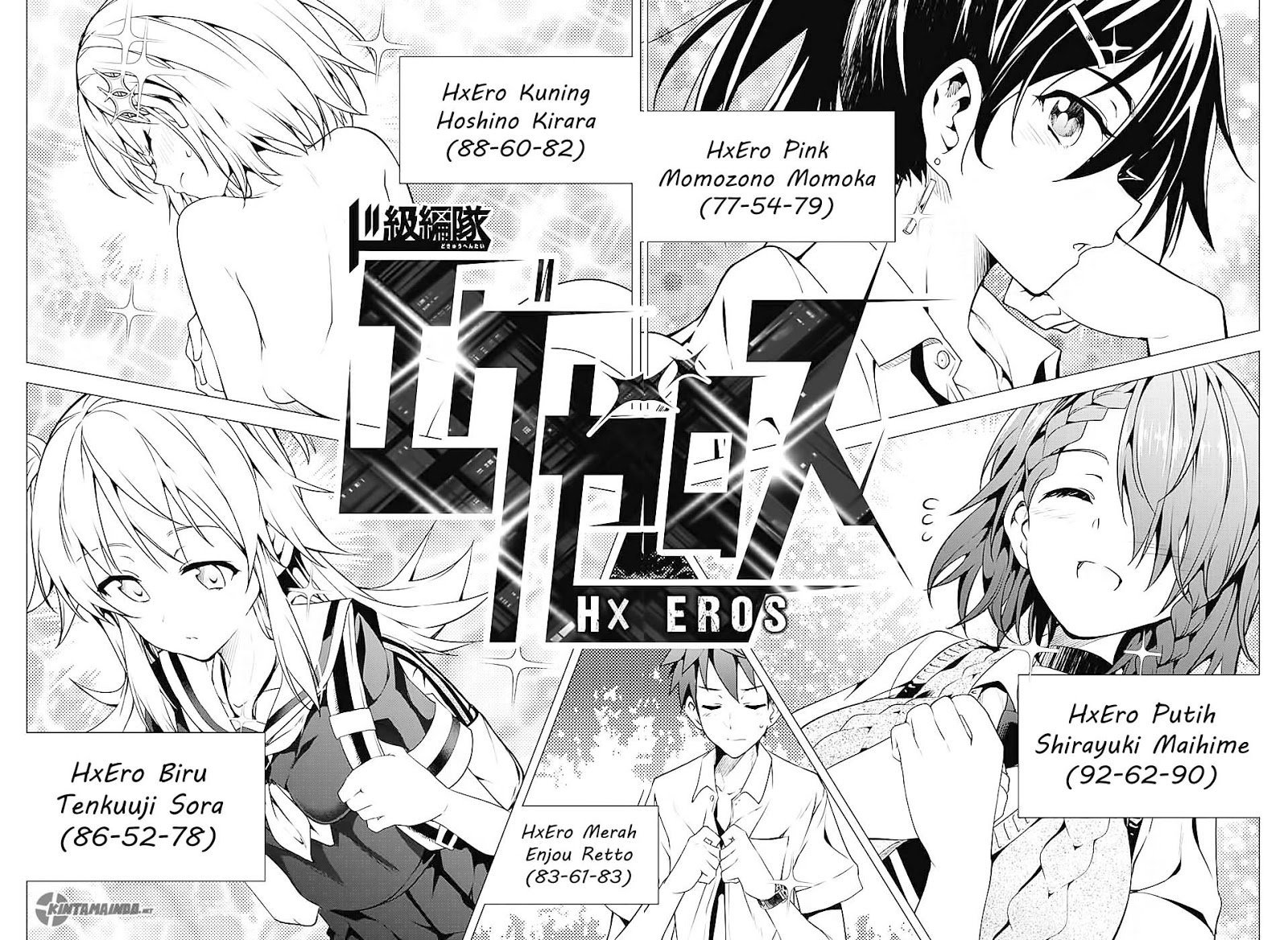 Dokyuu Hentai HxEros Chapter 01