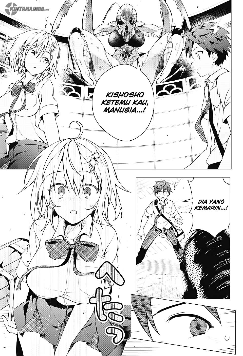 Dokyuu Hentai HxEros Chapter 01