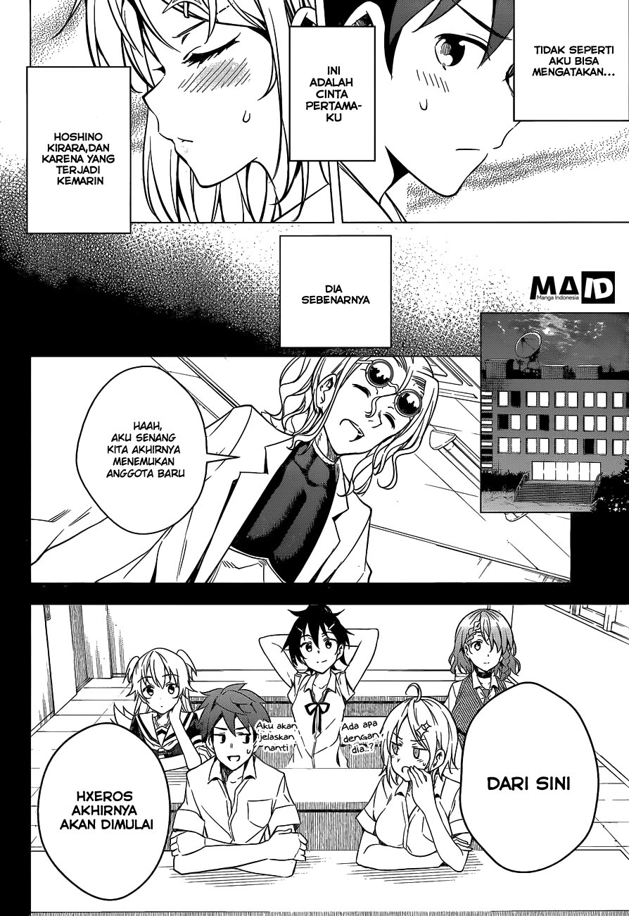 Dokyuu Hentai HxEros Chapter 02