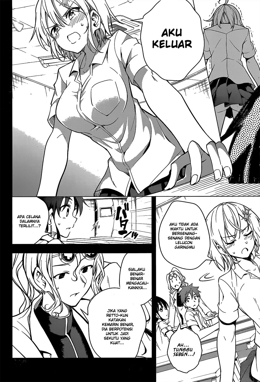 Dokyuu Hentai HxEros Chapter 02