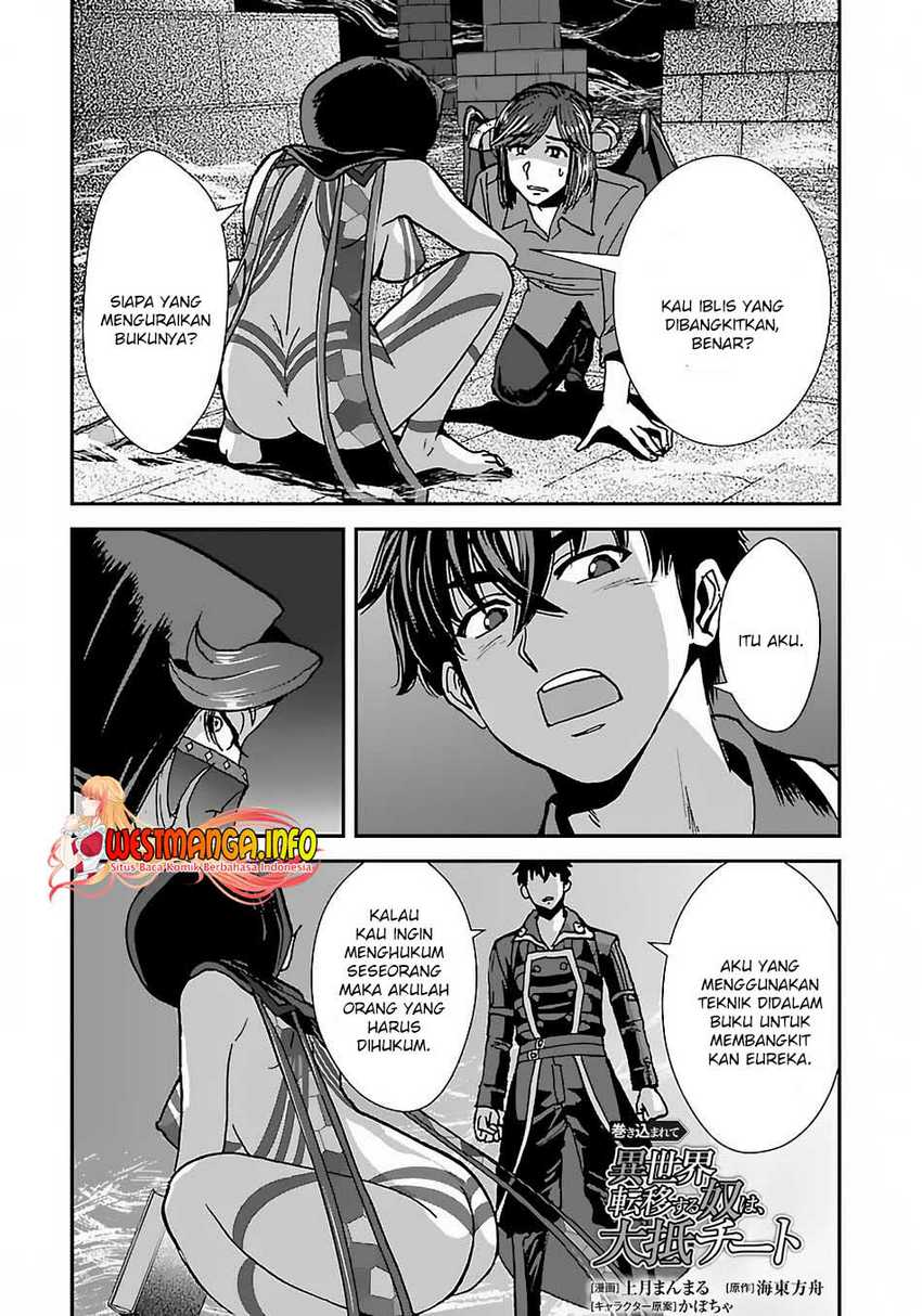 Makikomarete Isekai Teni suru Yatsu wa, Taitei Cheat Chapter 40.2