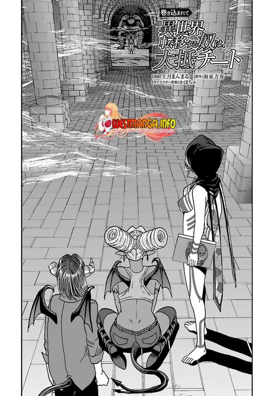 Makikomarete Isekai Teni suru Yatsu wa, Taitei Cheat Chapter 41