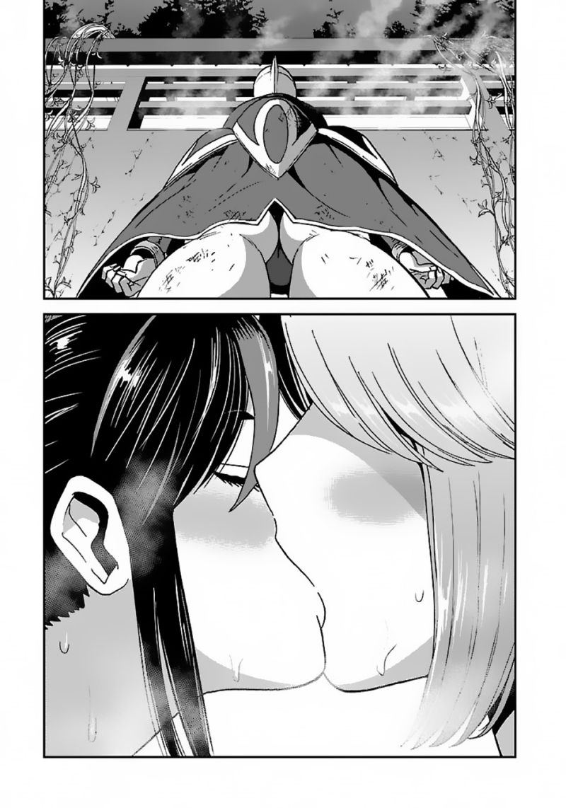 Makikomarete Isekai Teni suru Yatsu wa, Taitei Cheat Chapter 47