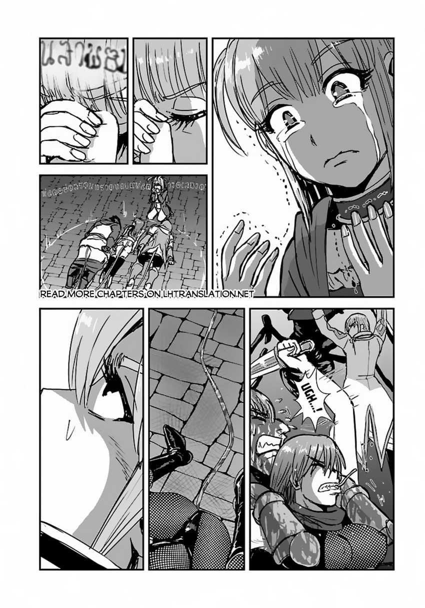 Makikomarete Isekai Teni suru Yatsu wa, Taitei Cheat Chapter 56.2