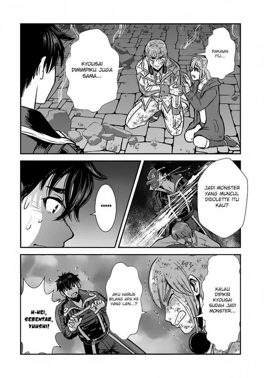 Makikomarete Isekai Teni suru Yatsu wa, Taitei Cheat Chapter 57.1