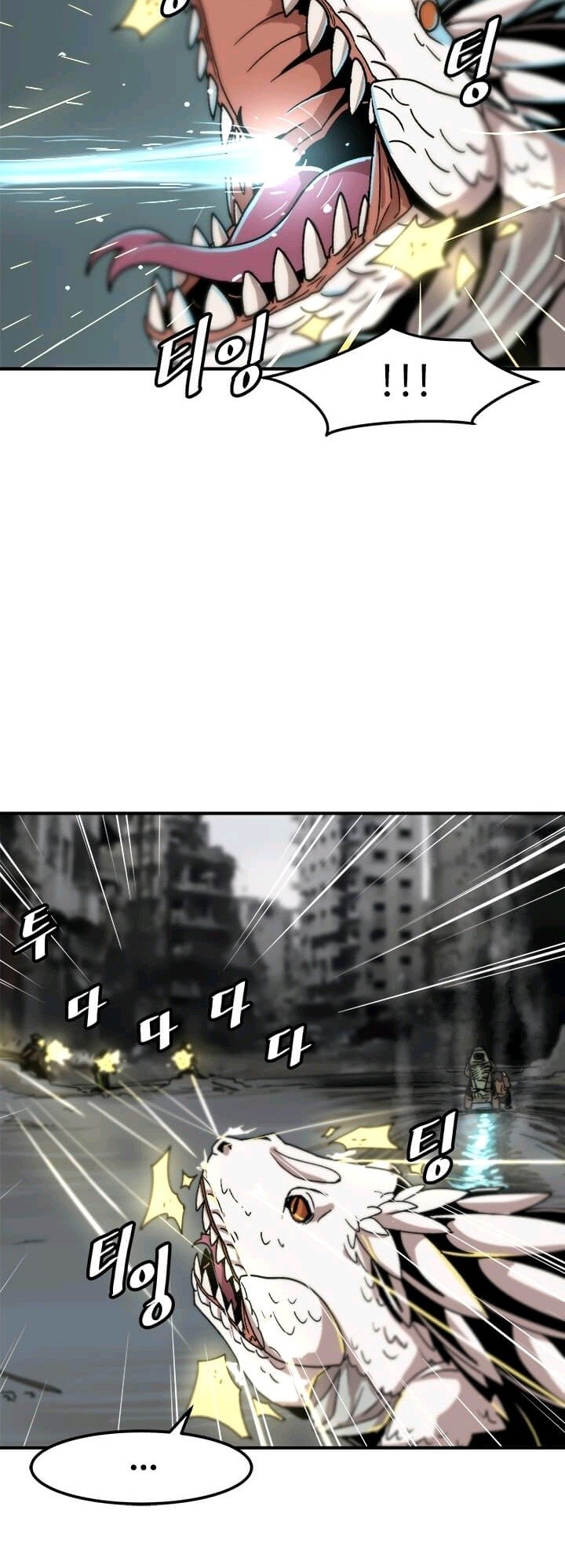 Bring My Level Up Alone Chapter 02