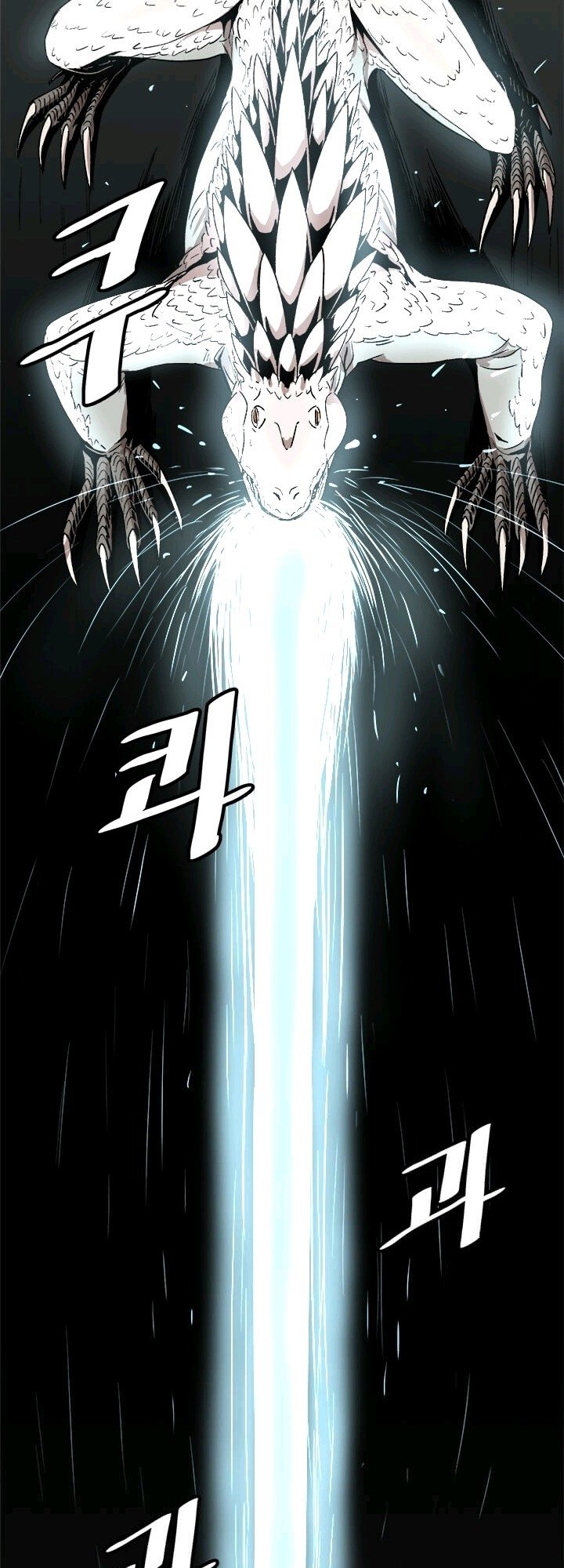 Bring My Level Up Alone Chapter 02