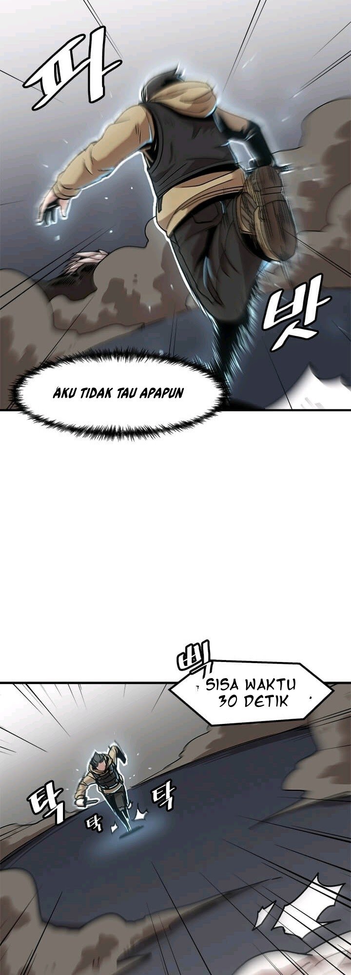 Bring My Level Up Alone Chapter 03