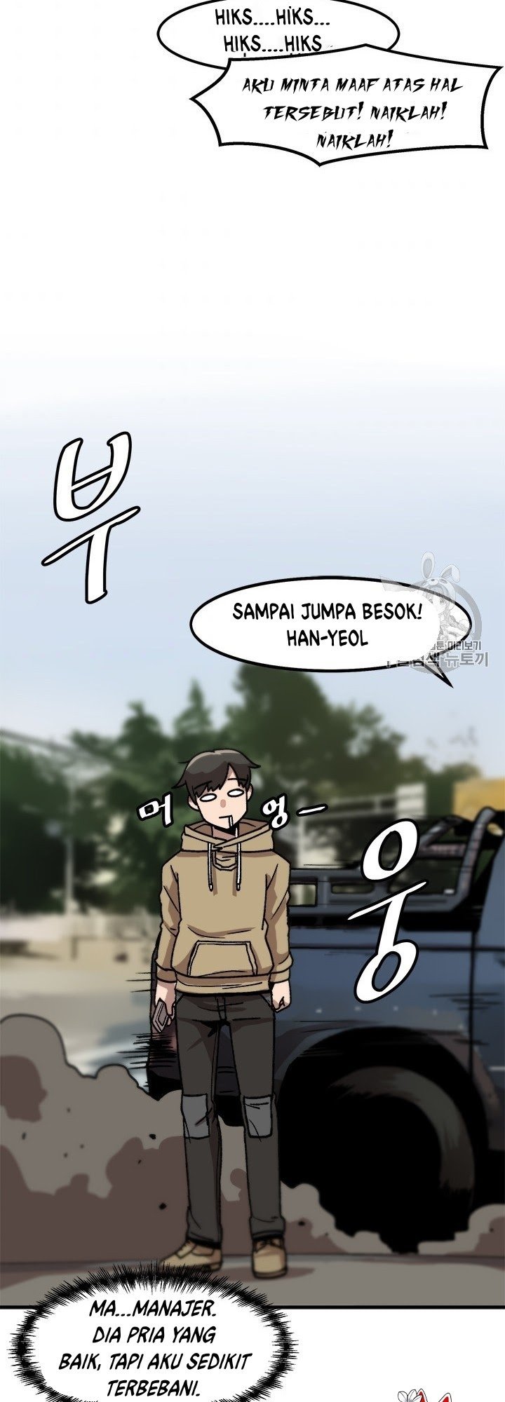 Bring My Level Up Alone Chapter 04