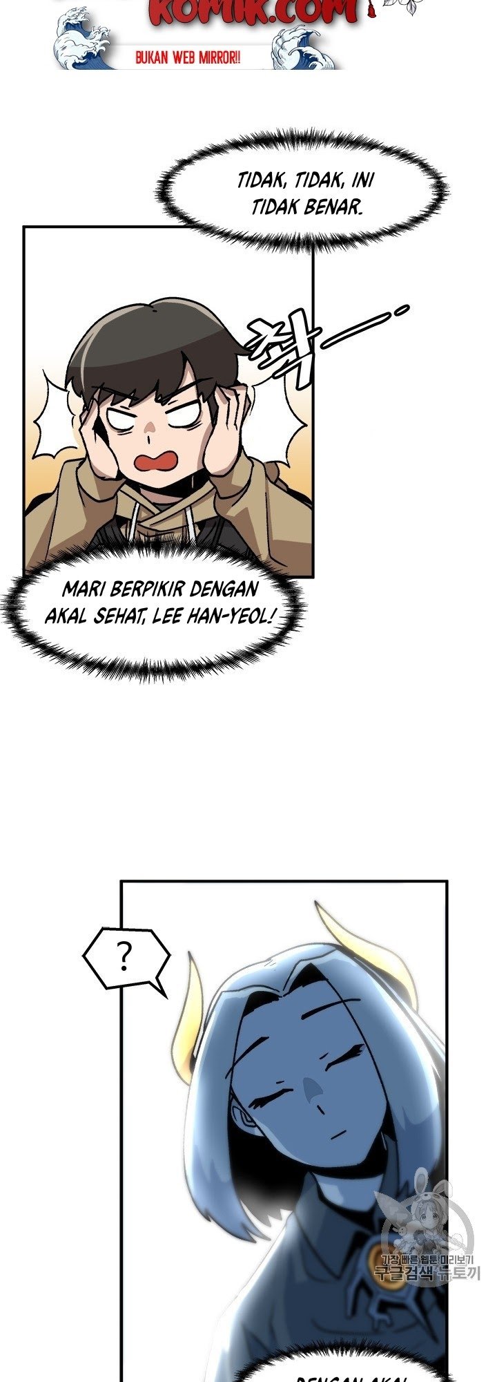 Bring My Level Up Alone Chapter 04