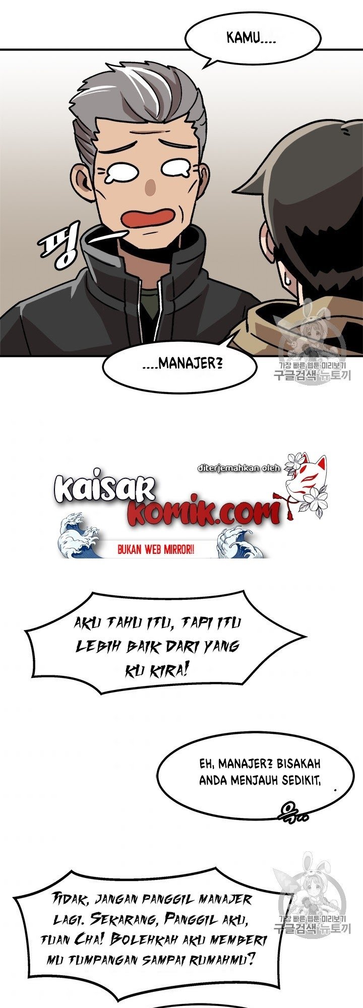 Bring My Level Up Alone Chapter 04