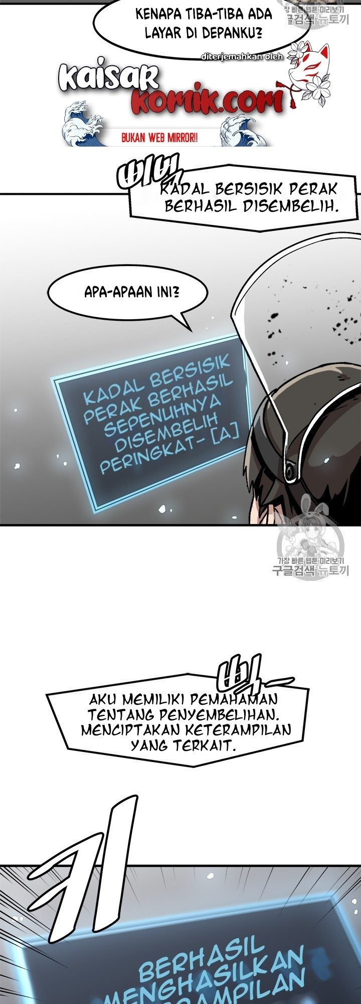 Bring My Level Up Alone Chapter 04