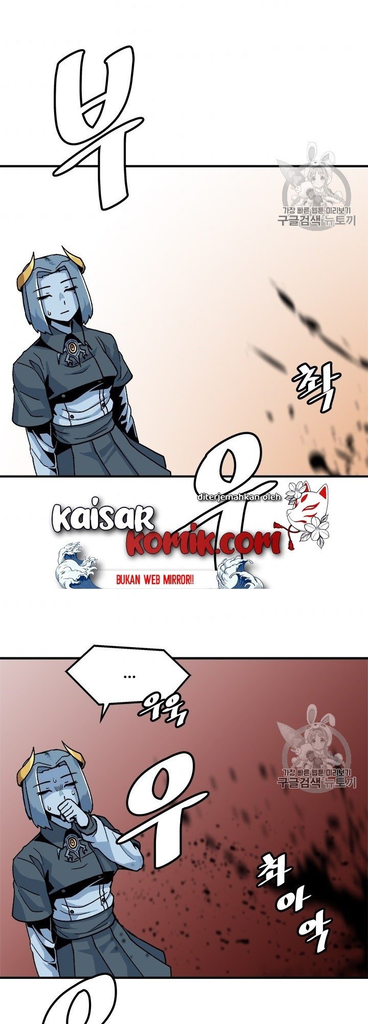 Bring My Level Up Alone Chapter 04