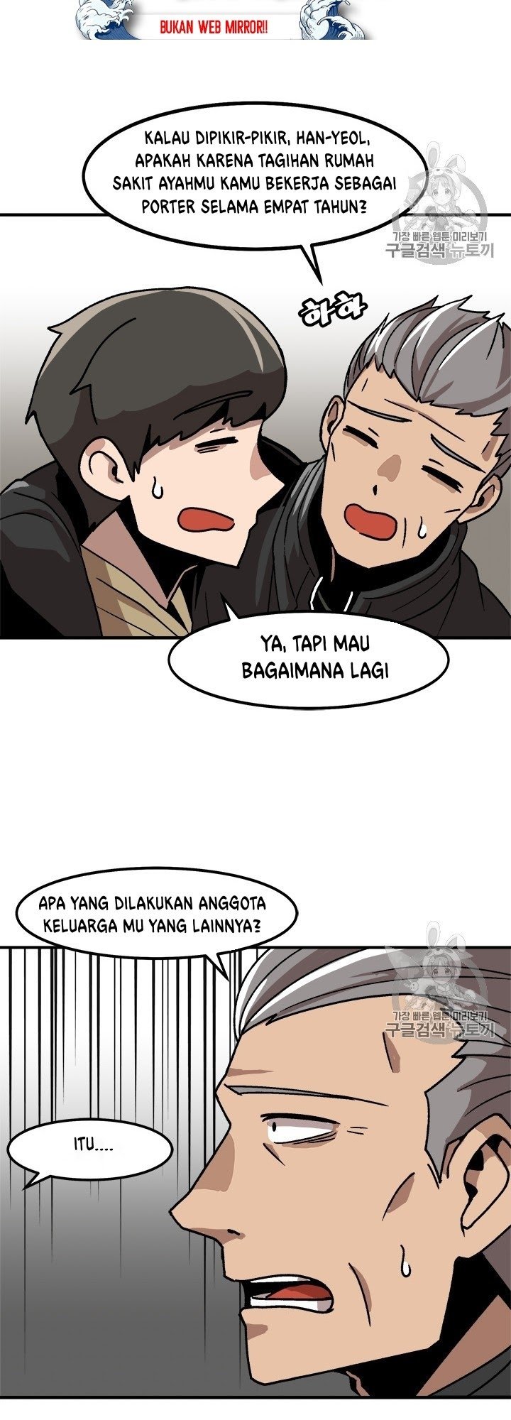Bring My Level Up Alone Chapter 04