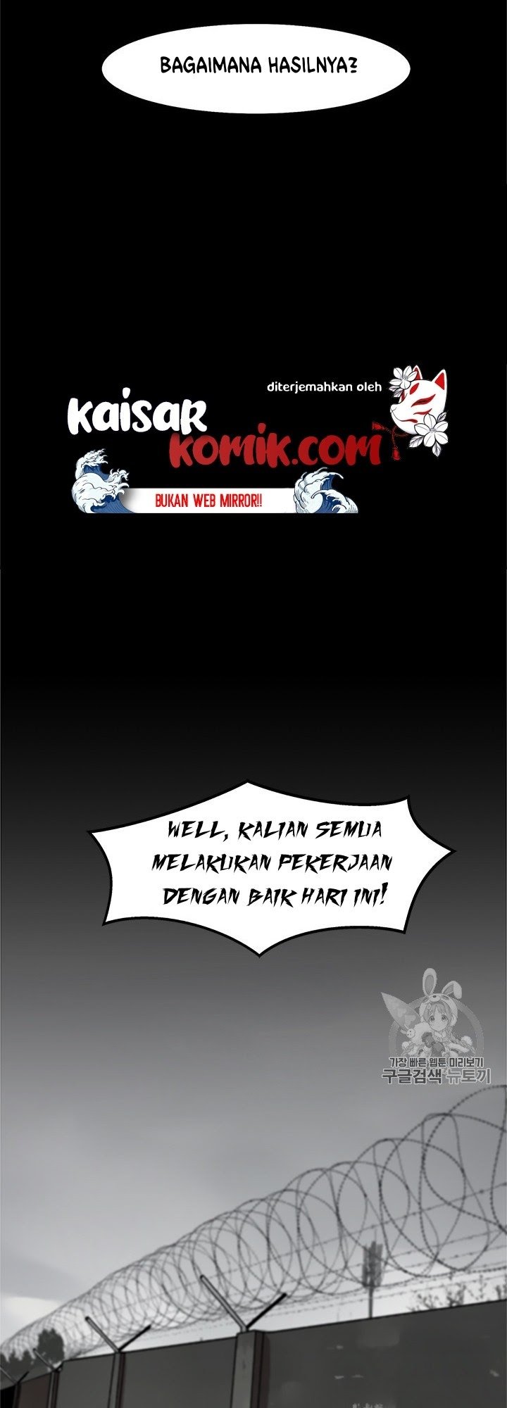 Bring My Level Up Alone Chapter 04