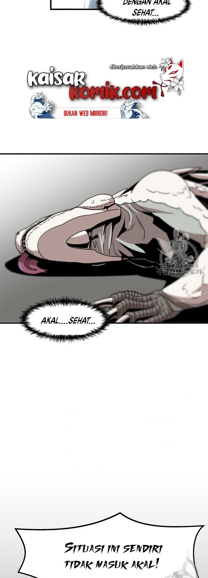 Bring My Level Up Alone Chapter 04