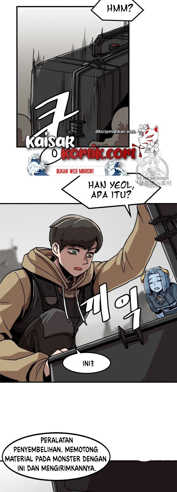 Bring My Level Up Alone Chapter 04