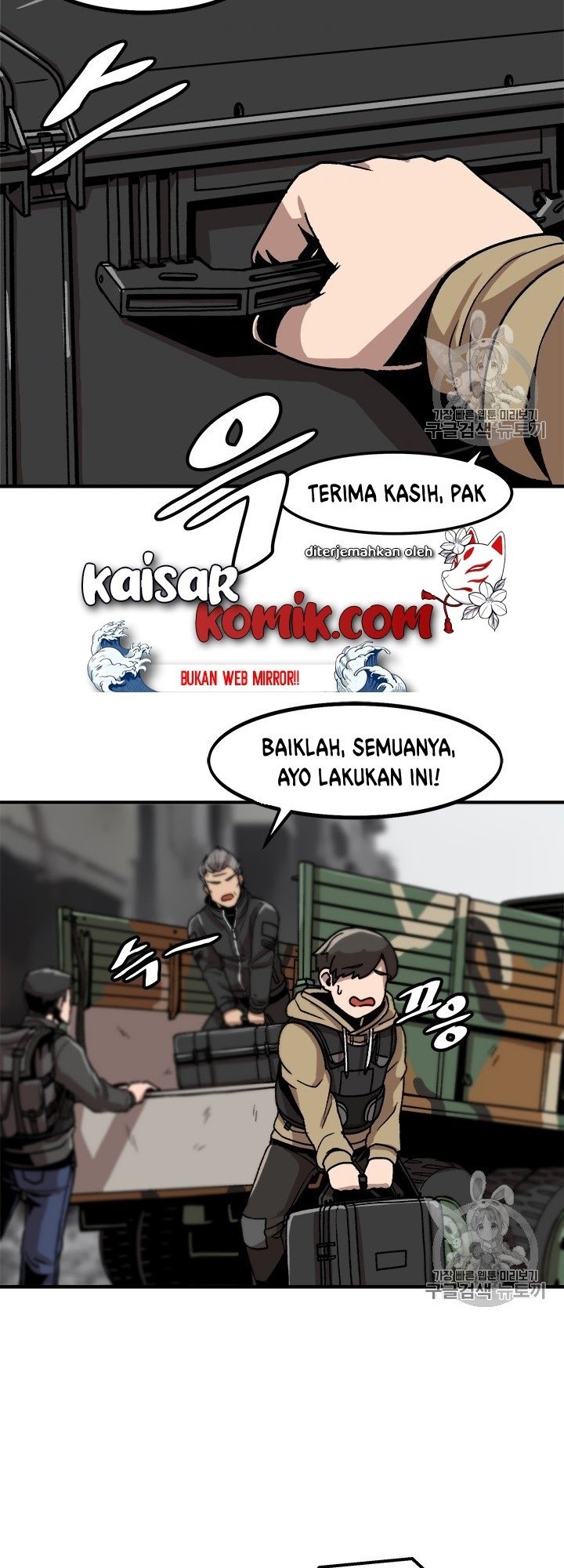 Bring My Level Up Alone Chapter 04