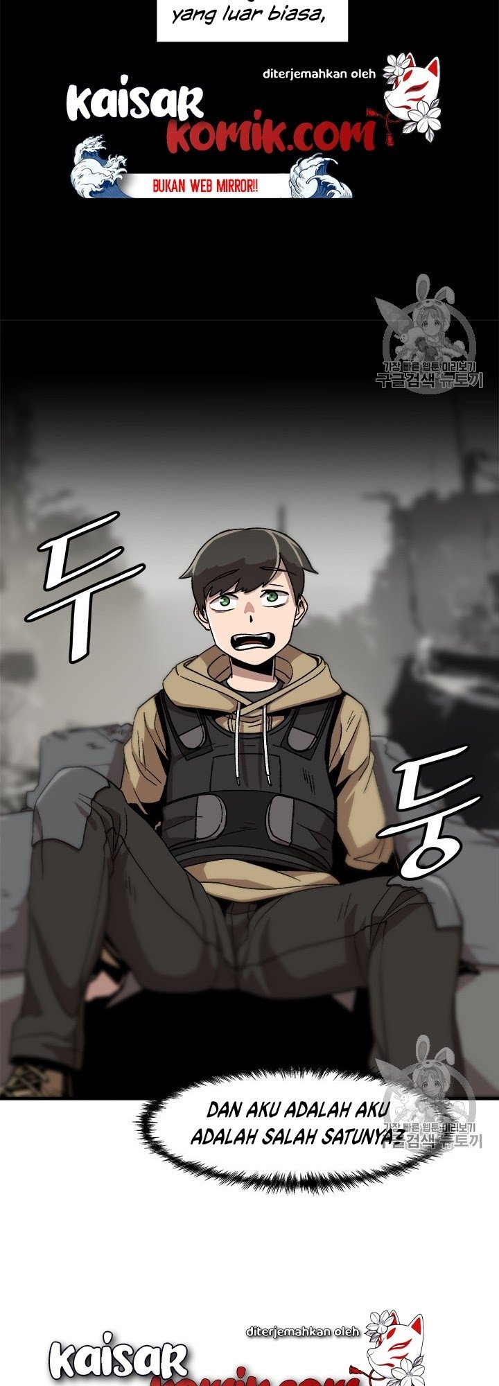 Bring My Level Up Alone Chapter 04