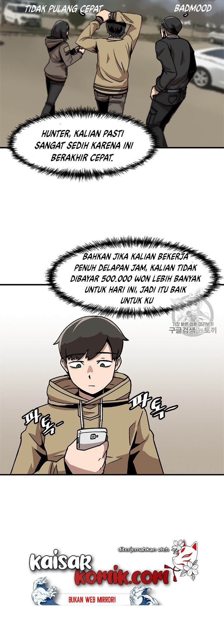 Bring My Level Up Alone Chapter 04