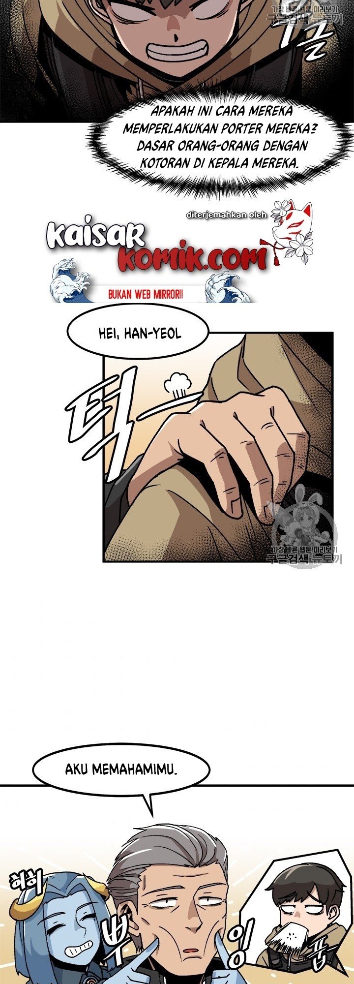 Bring My Level Up Alone Chapter 04