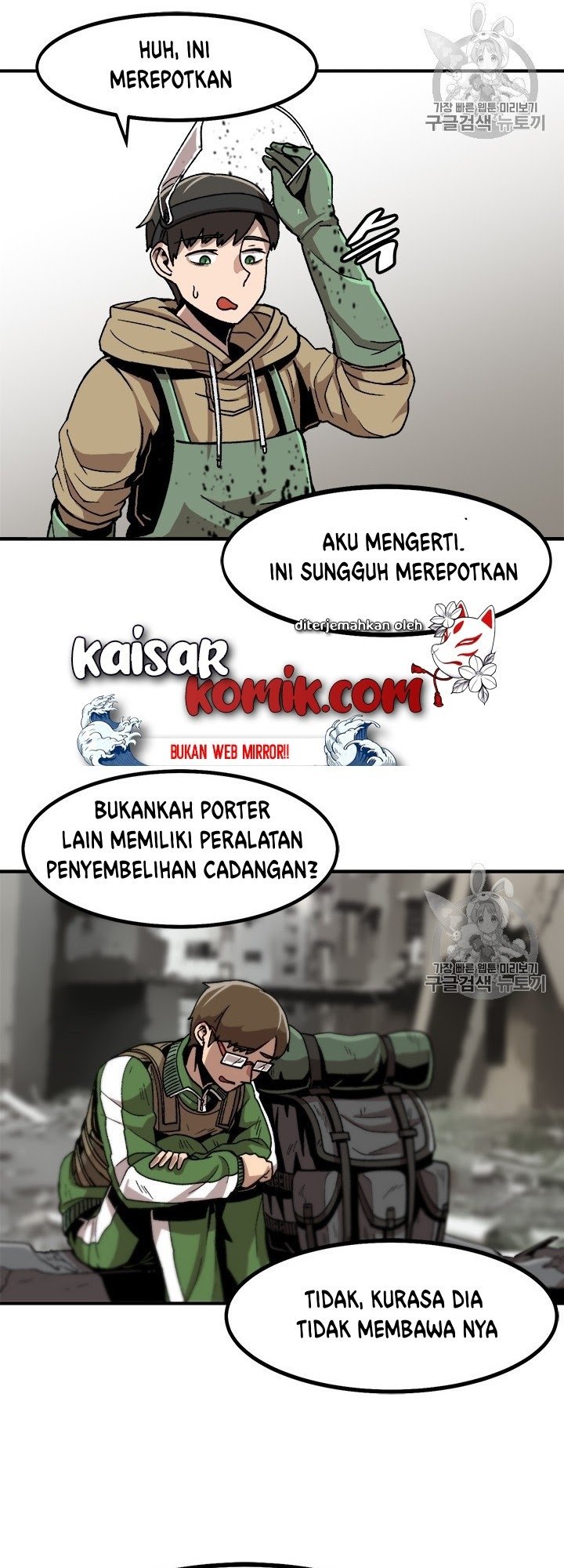 Bring My Level Up Alone Chapter 04