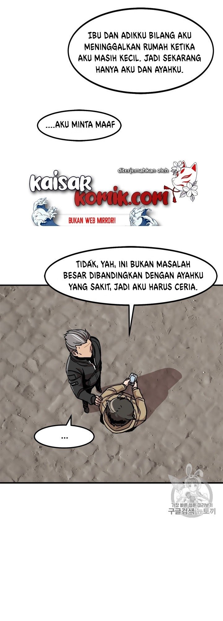 Bring My Level Up Alone Chapter 04