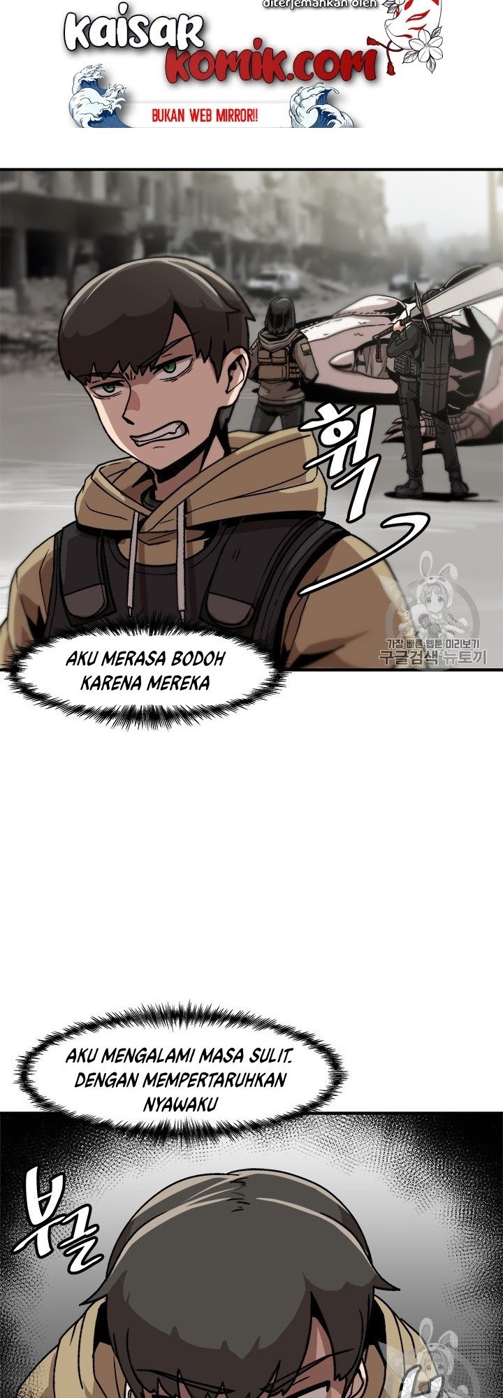 Bring My Level Up Alone Chapter 04