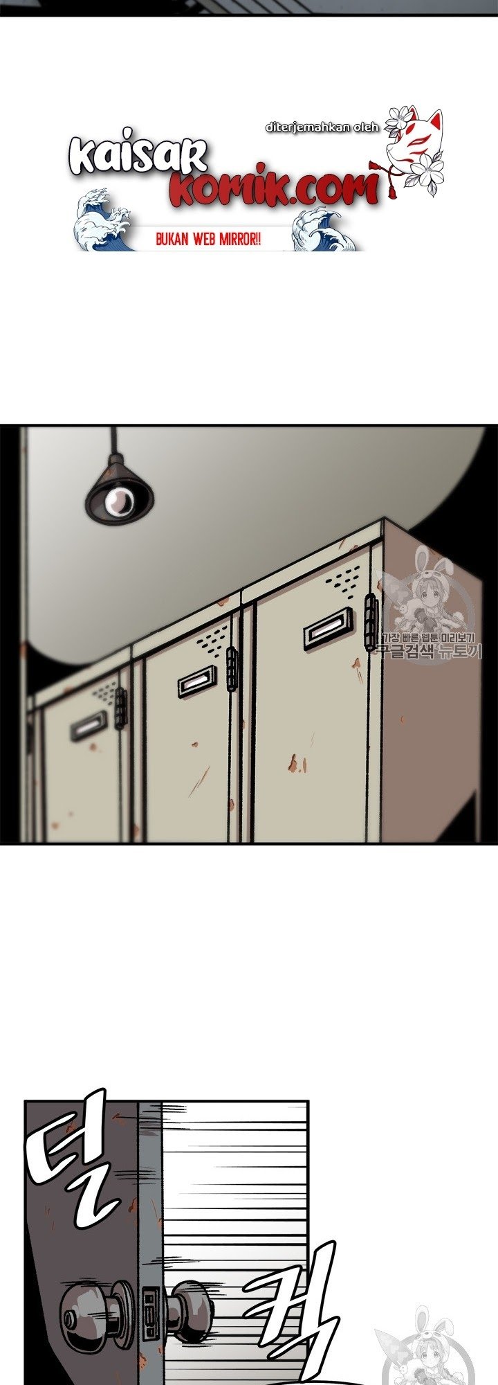 Bring My Level Up Alone Chapter 05