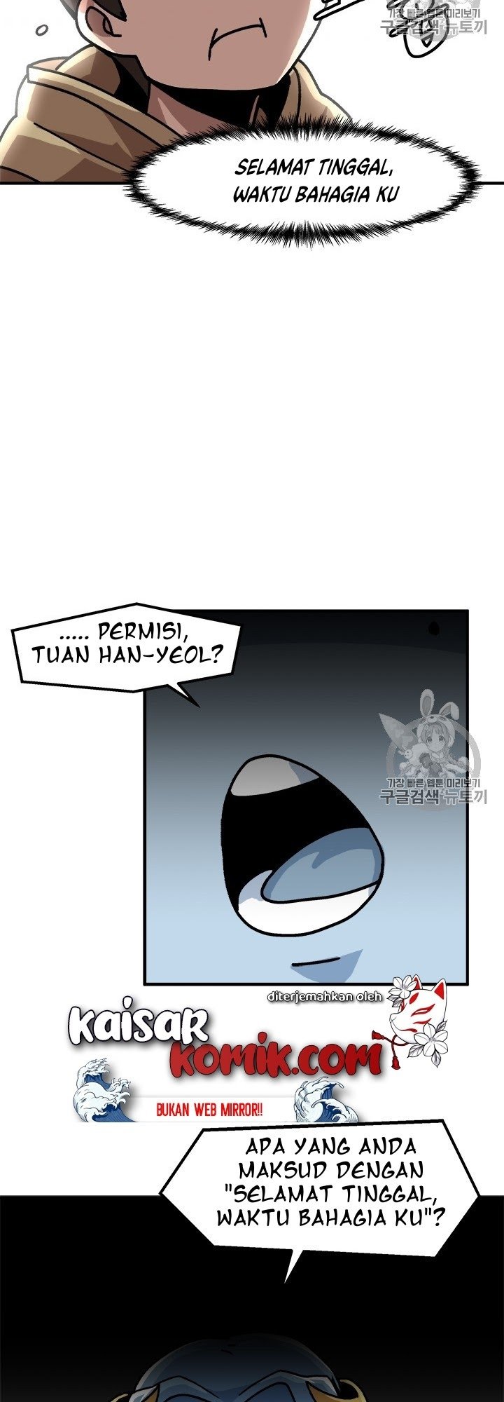 Bring My Level Up Alone Chapter 05