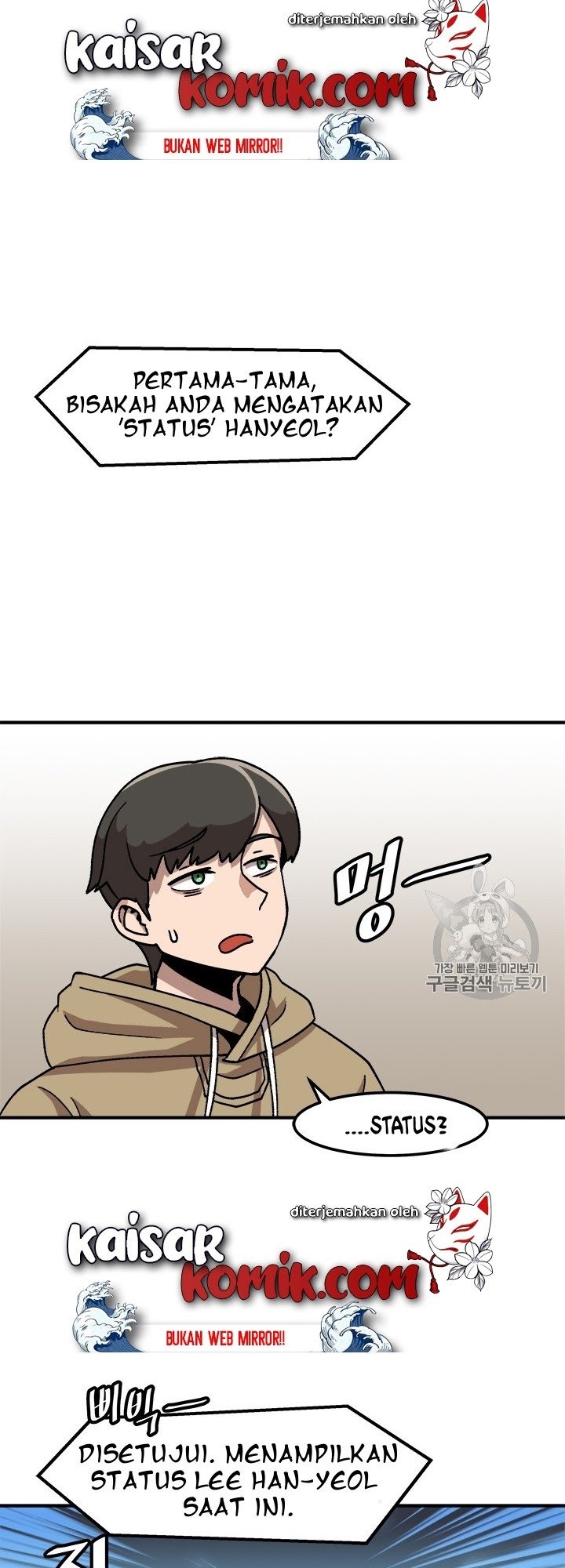 Bring My Level Up Alone Chapter 05