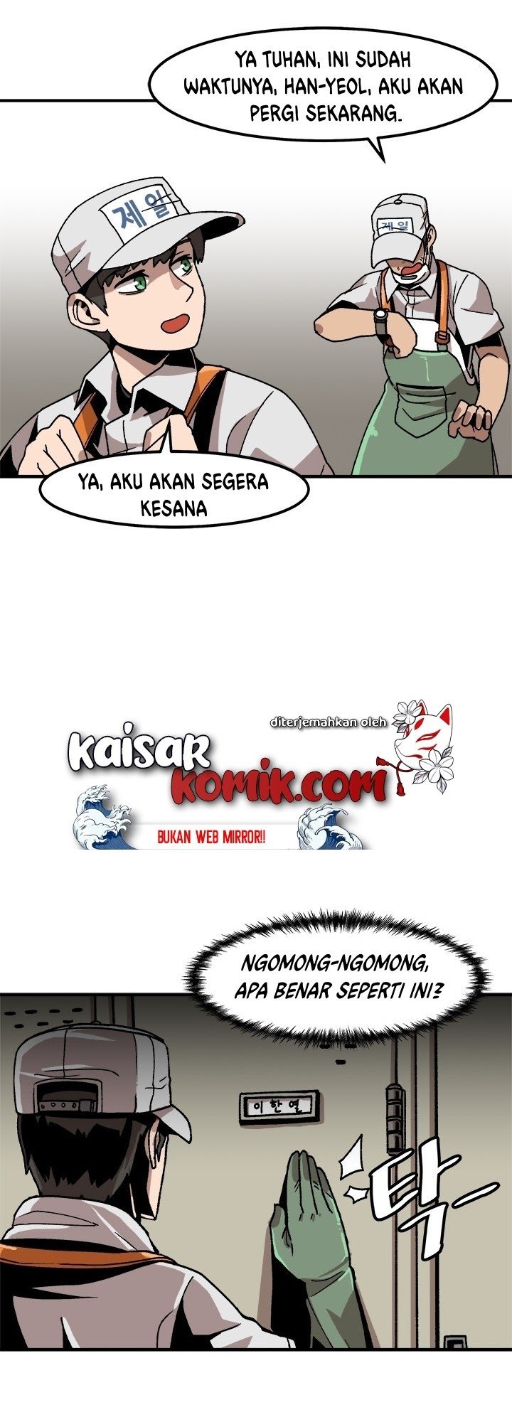 Bring My Level Up Alone Chapter 05