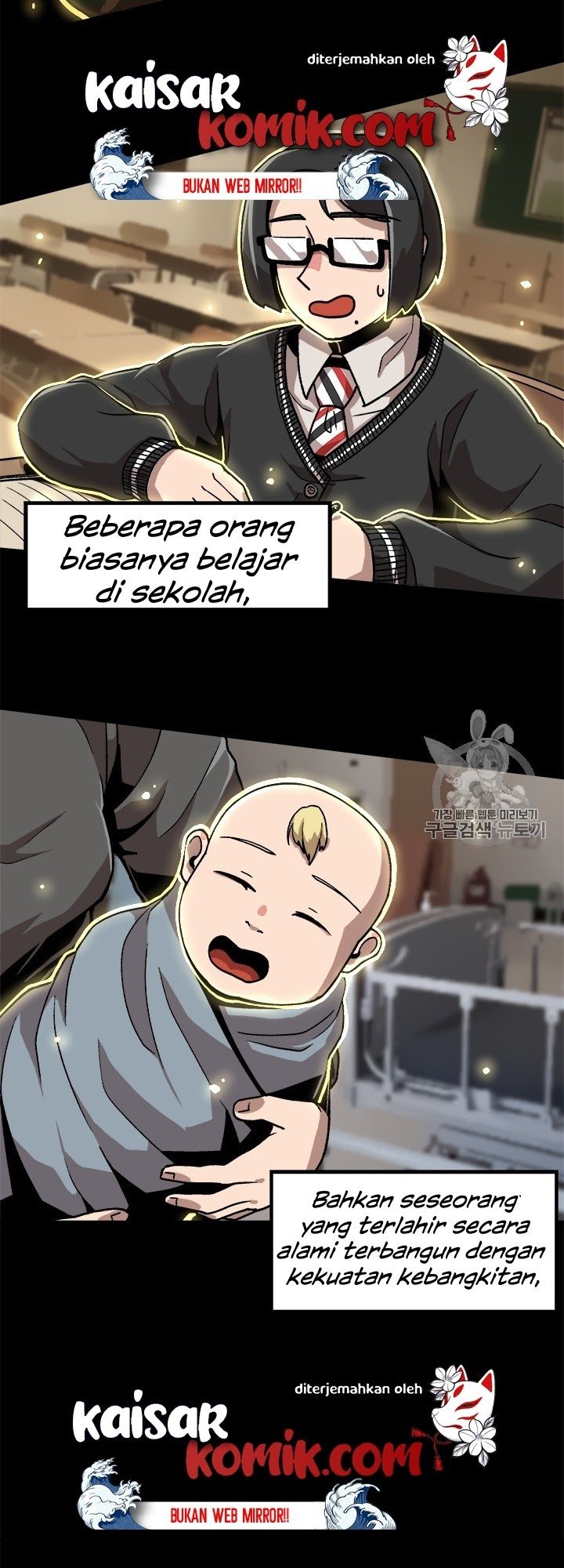 Bring My Level Up Alone Chapter 05