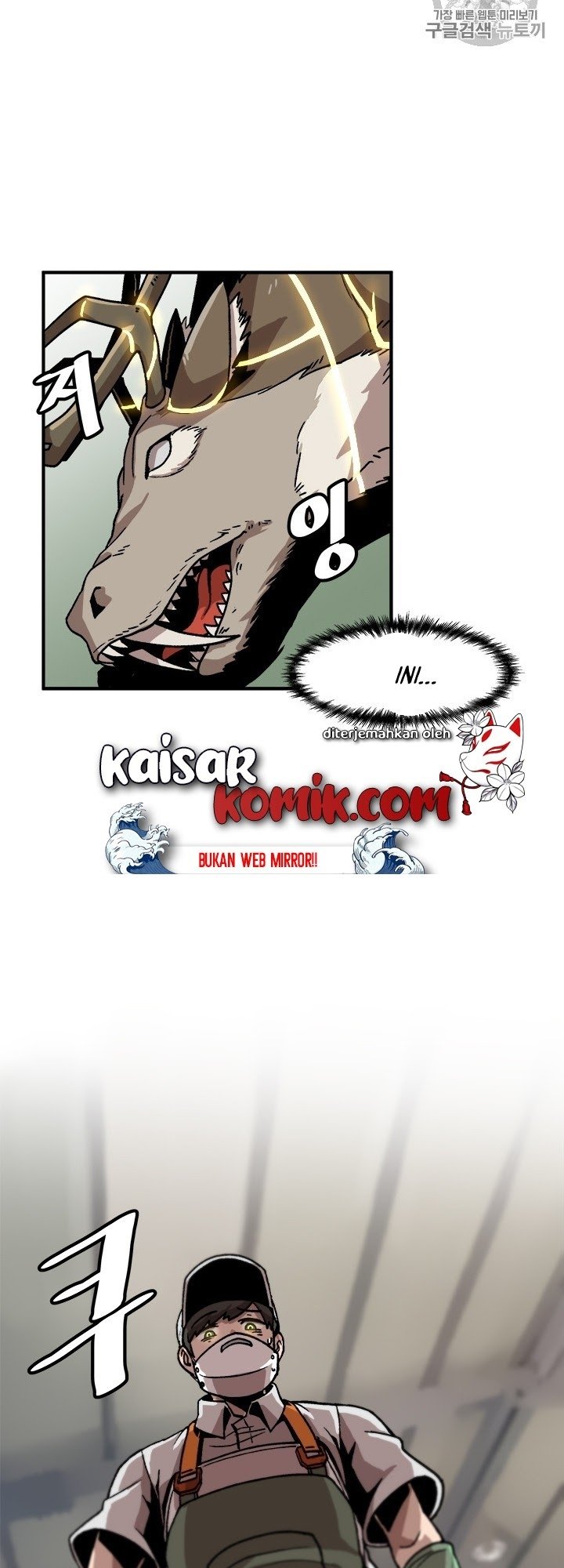 Bring My Level Up Alone Chapter 05