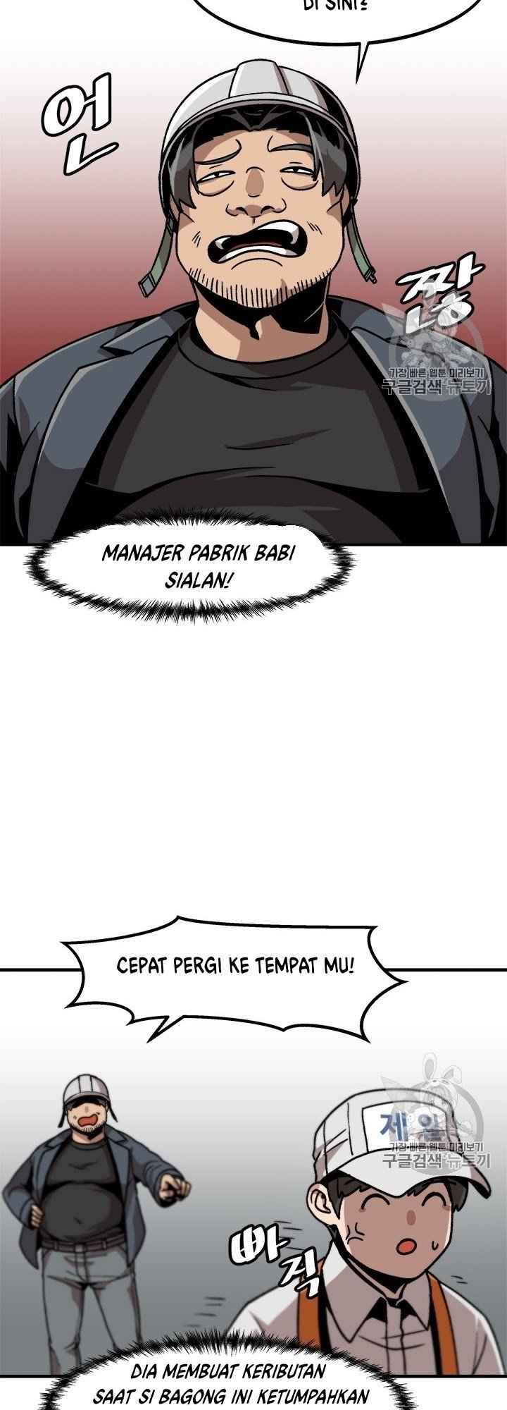 Bring My Level Up Alone Chapter 05