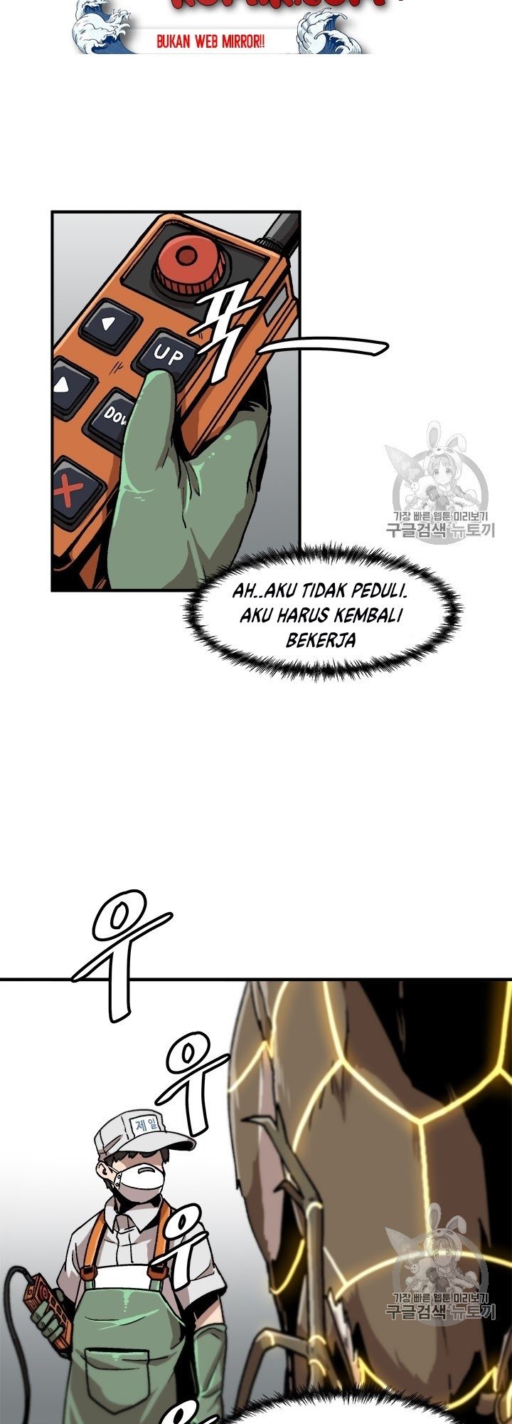 Bring My Level Up Alone Chapter 06