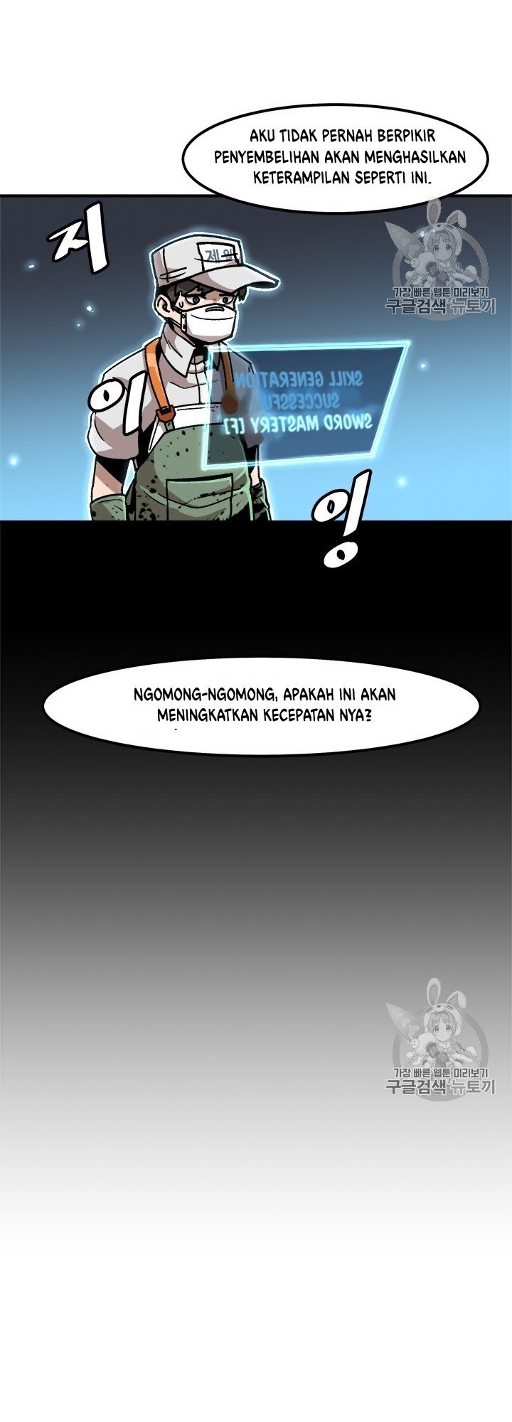 Bring My Level Up Alone Chapter 06