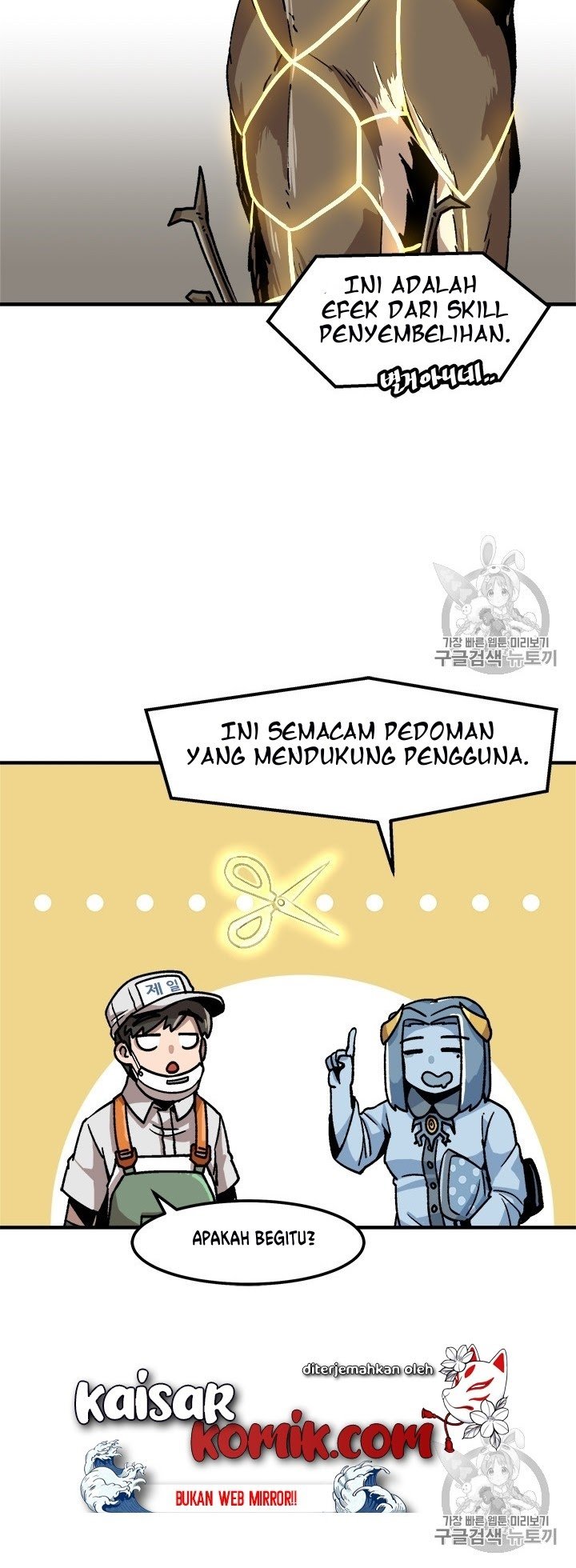 Bring My Level Up Alone Chapter 06
