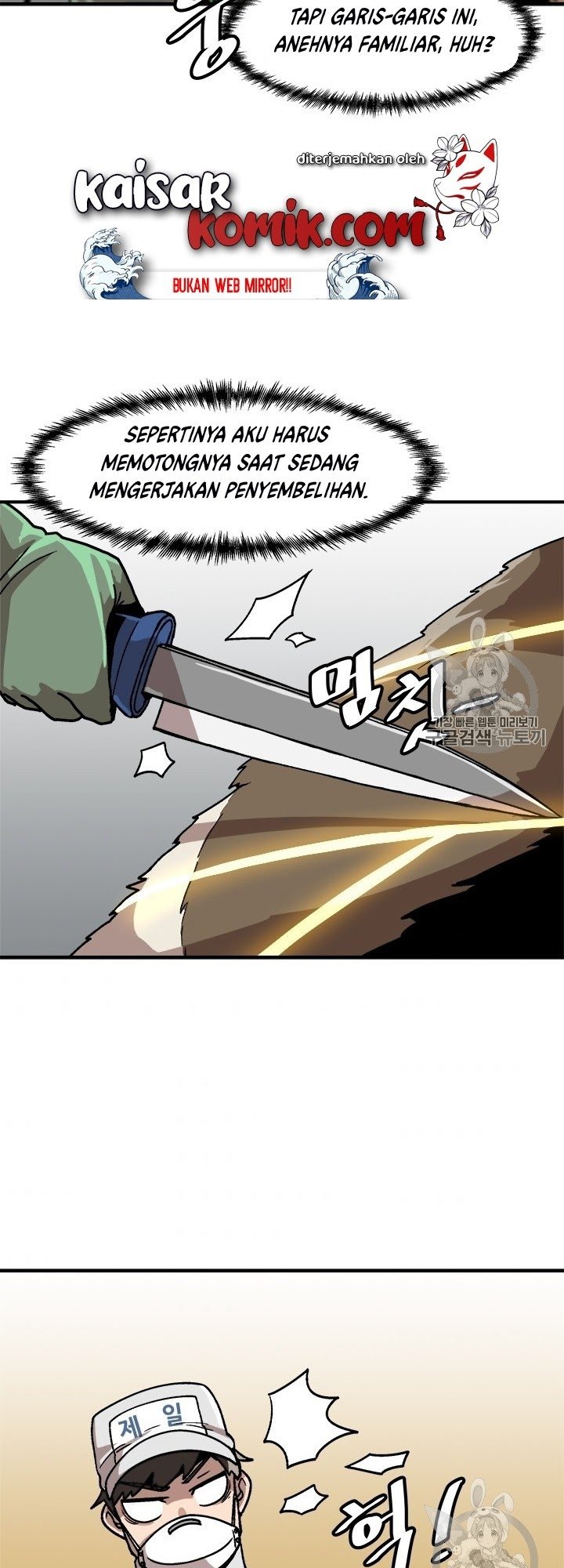Bring My Level Up Alone Chapter 06