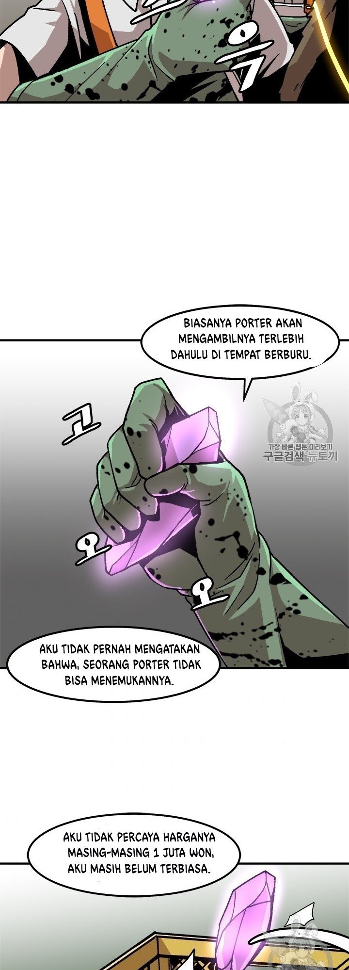 Bring My Level Up Alone Chapter 06