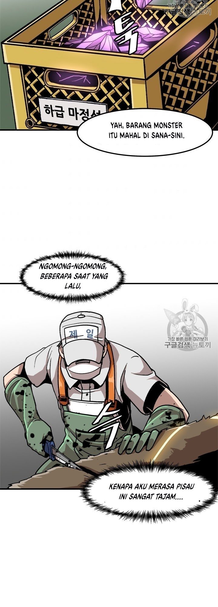 Bring My Level Up Alone Chapter 06