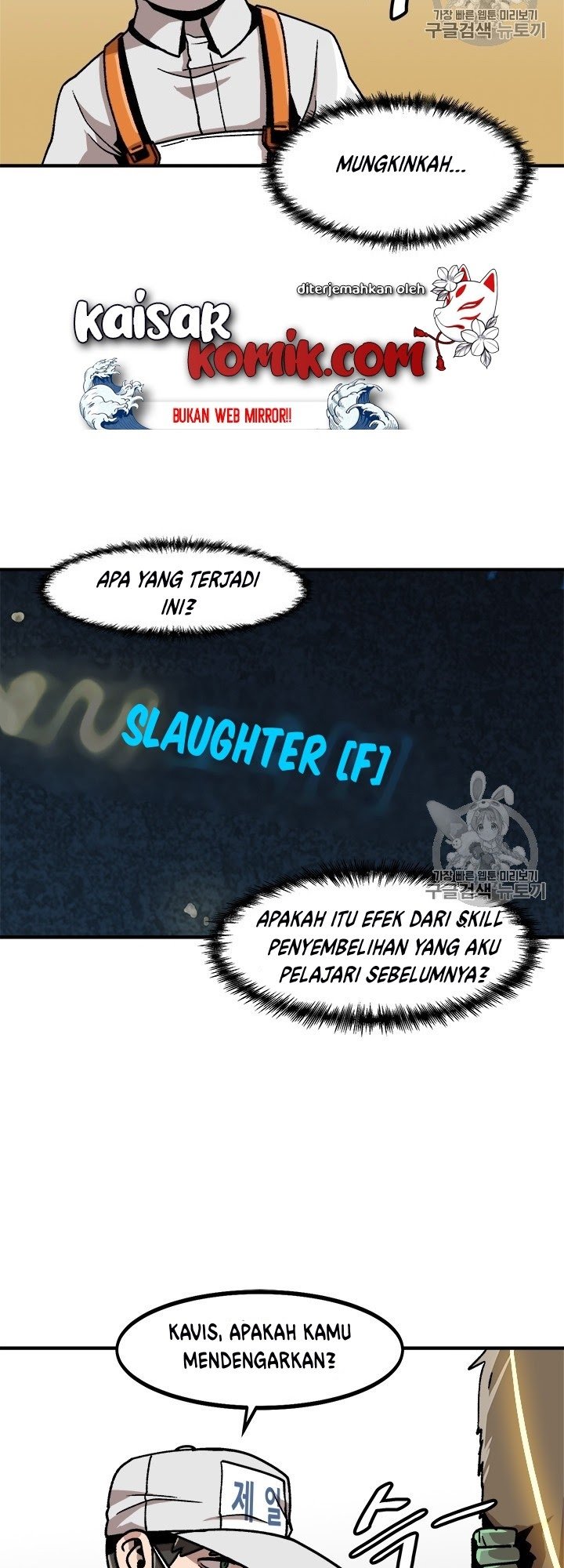 Bring My Level Up Alone Chapter 06