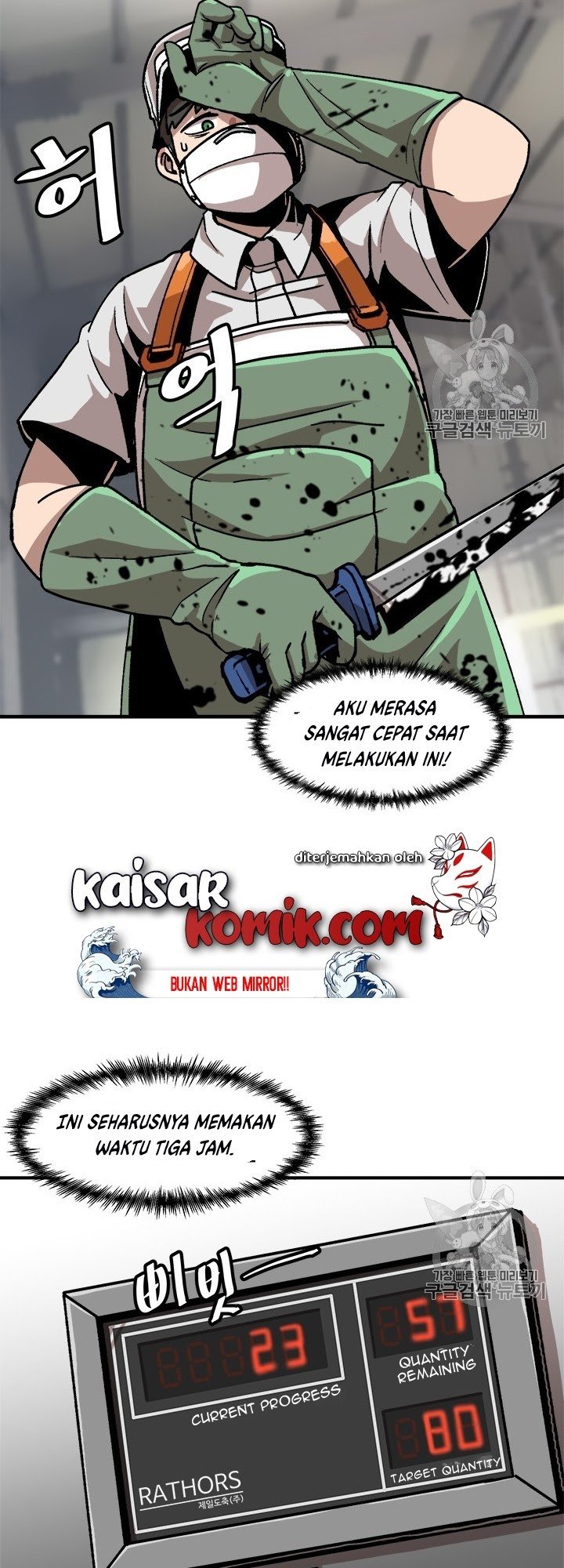Bring My Level Up Alone Chapter 06