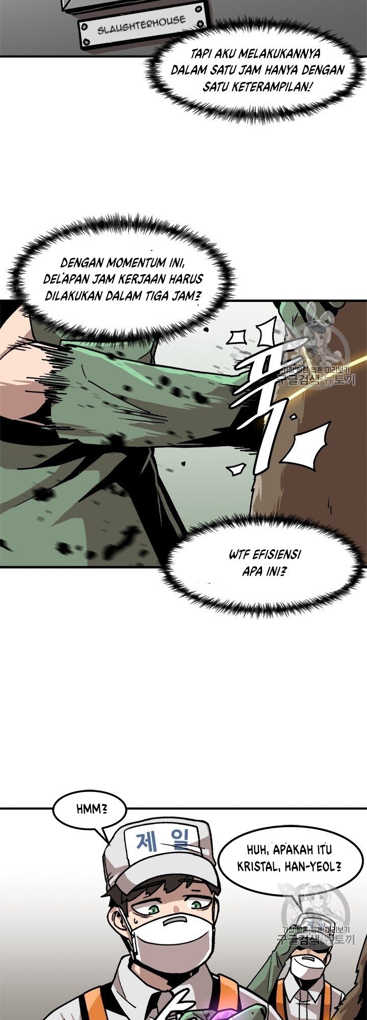 Bring My Level Up Alone Chapter 06