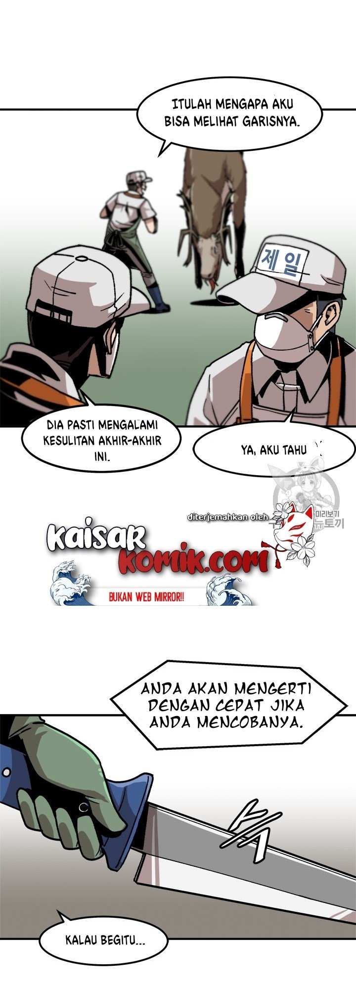 Bring My Level Up Alone Chapter 06