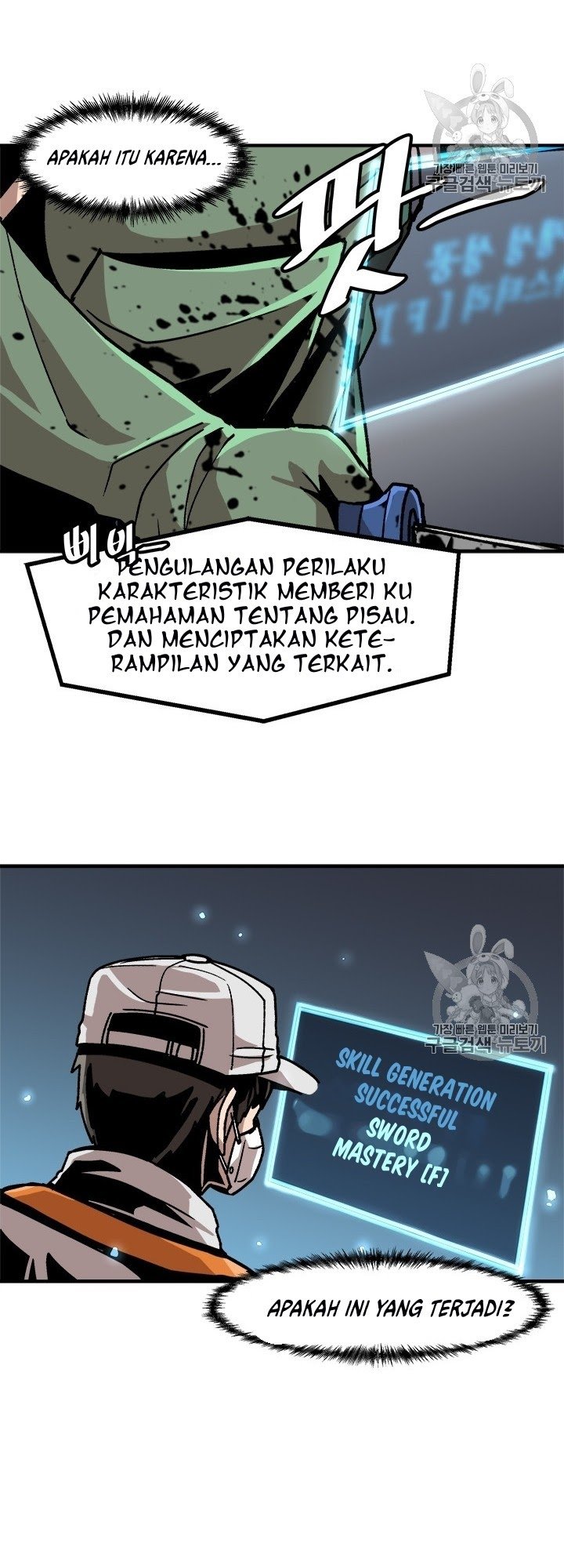 Bring My Level Up Alone Chapter 06