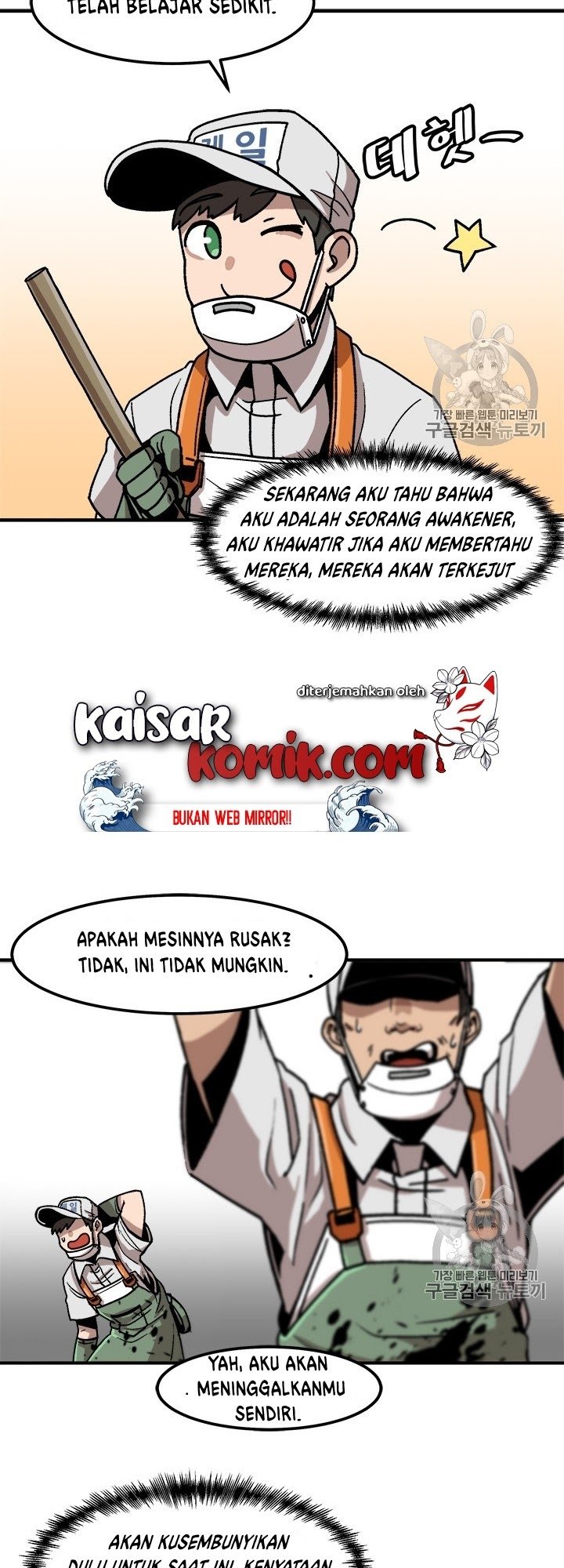 Bring My Level Up Alone Chapter 06