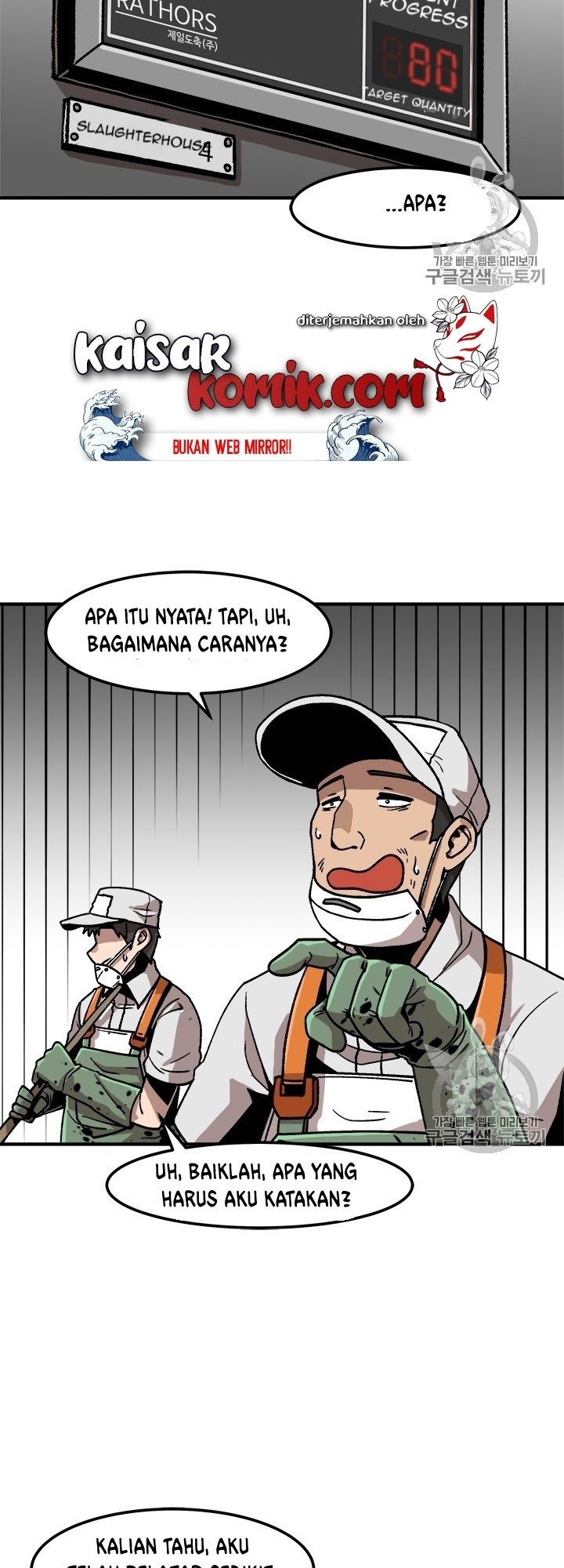 Bring My Level Up Alone Chapter 06