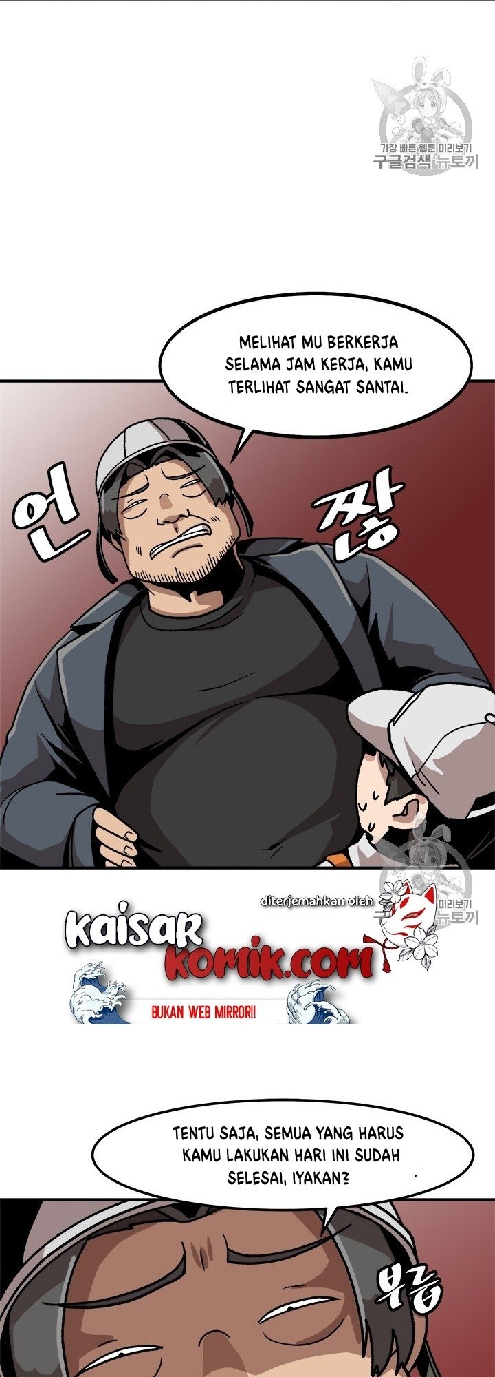Bring My Level Up Alone Chapter 06