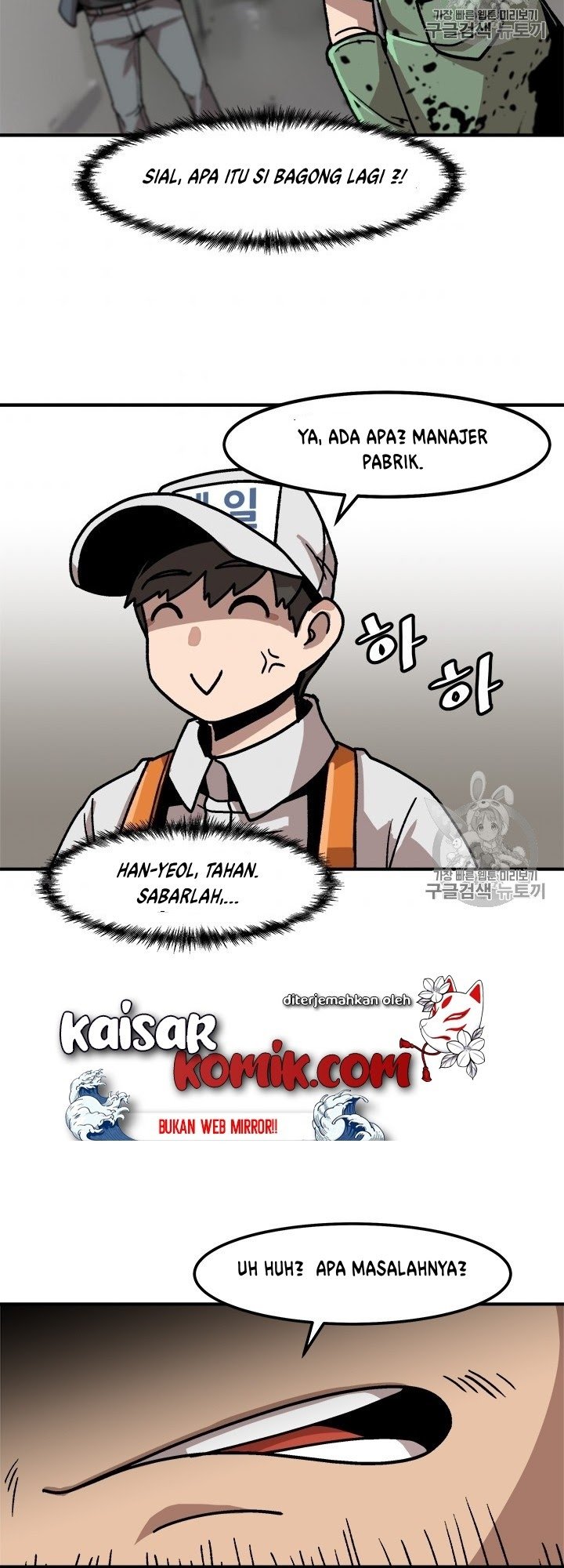 Bring My Level Up Alone Chapter 06